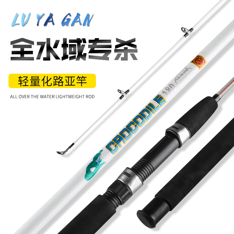 闲鱼二手市场实心插节竿玻璃钢路亚竿 厂家超轻硬透明鱼竿直柄插