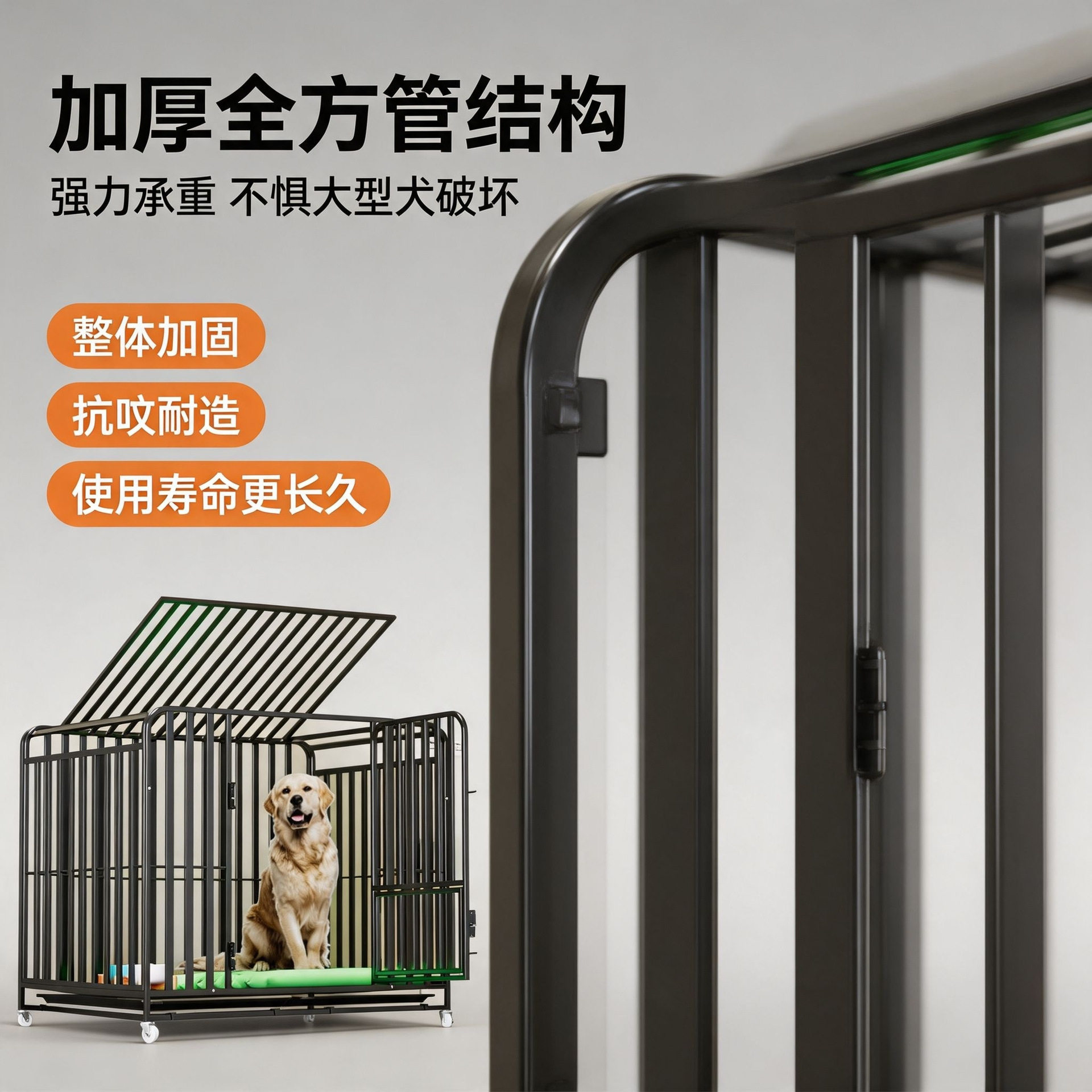 闲鱼二手市场全方管狗笼子大型犬中型犬加固抗咬带天窗托盘万向轮