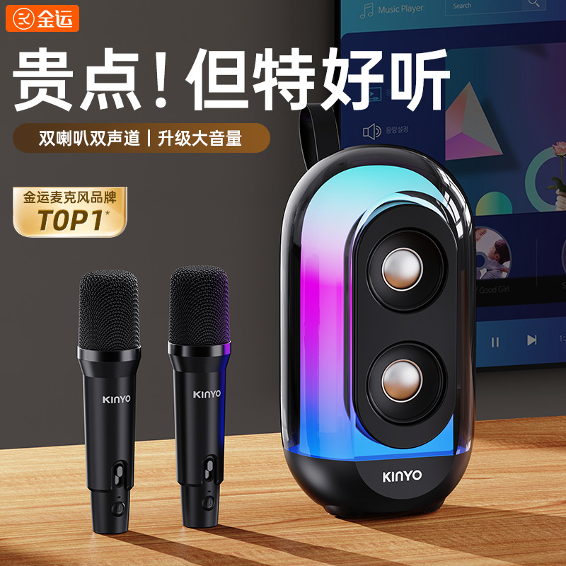 闲鱼二手市场K28炫彩K歌音响手机电视K歌神器家庭ktv蓝牙音箱多功