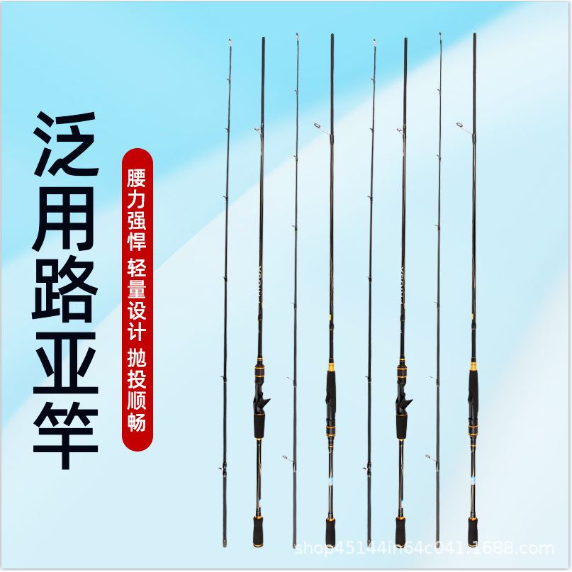 闲鱼二手市场厂家碳素直柄竿枪柄竿远投竿抛竿淡海水通用钓竿黑鱼