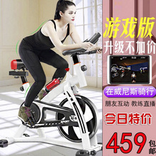 闲鱼二手市场游戏款APP动感单车家用超静音室内健身车运动器材脚
