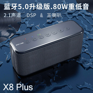 闲鱼二手市场XDOBO喜多宝X8 Plus大功率大音量广场舞低音炮蓝牙音
