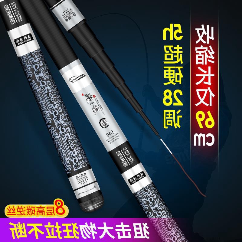 闲鱼二手市场溪战鱼竿短节调手竿调溪流竿超轻超硬碳素钓鱼竿鲫鲤