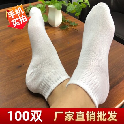 100双批男士春秋中筒一次性懒人透气防臭免洗黑白工厂发女长袜子