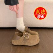 乐福两穿单鞋 春季 女2026新款 品牌真皮巨好看厚底内增高全包勃肯鞋