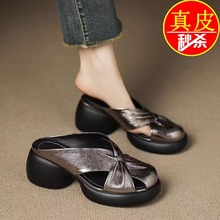 胖东来红青蜓真皮包头半拖鞋女2025夏新款复古厚底镂空穆勒凉拖鞋