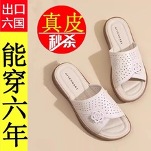 薏尔康断码清仓真皮软底凉拖鞋女2025夏季新款防滑牛筋底妈妈凉鞋