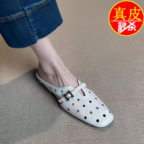 品牌真皮法式镂空包头洞洞拖鞋女