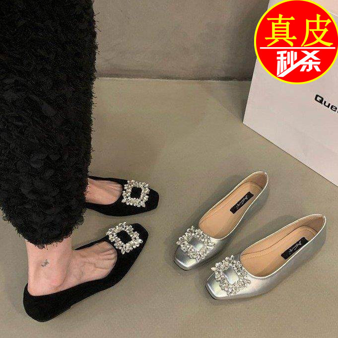 平底真皮高级感方头水钻单鞋女