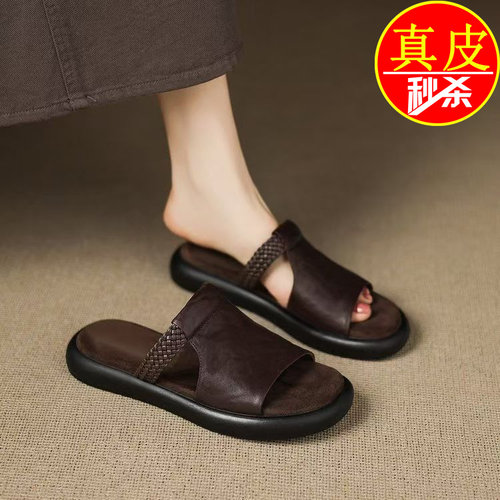 品牌真皮平底舒适拖鞋女一字拖