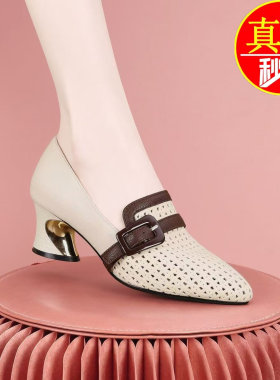 品牌撤柜真皮软底镂空透气单鞋女