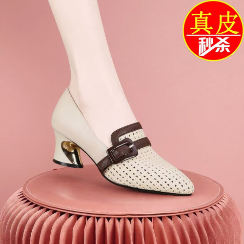 品牌撤柜真皮软底镂空透气单鞋女