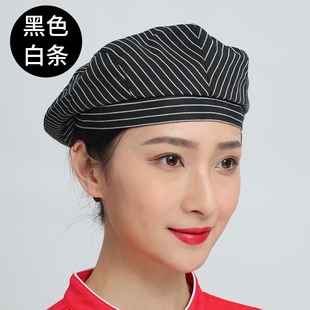 厨师帽子男女夏季透气贝雷帽厨房火锅店餐厅布帽服务员工作帽定制