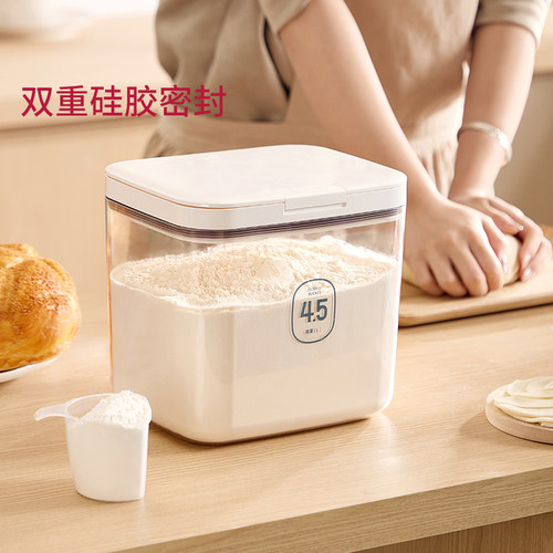 面 面粉储存罐家用食品级大容量密封防潮储粮面桶按压式防虫收纳