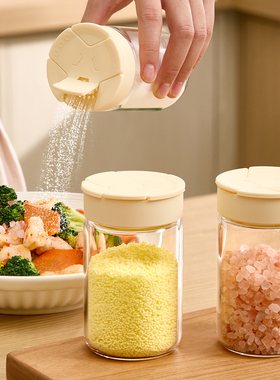 调料罐盐罐玻璃高端新款调味瓶家用厨房烧烤撒粉撒料瓶味精调料盒