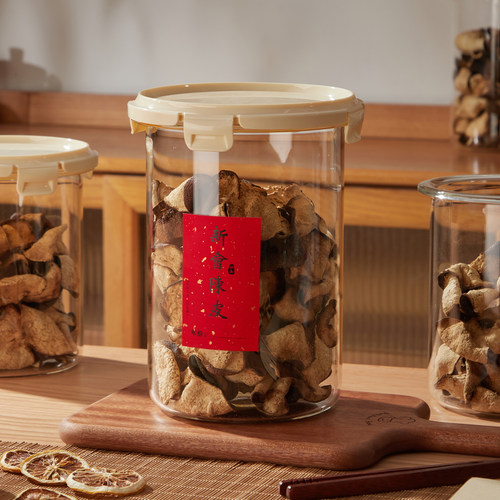 【可拆卸硅胶密封】大容量陈皮罐