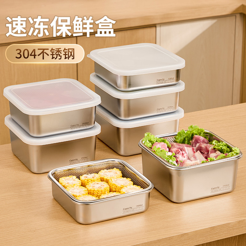 【可冰箱冷藏冷冻】食物保鲜盒图片