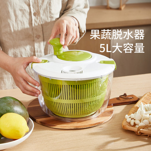 沙拉蔬菜脱水器减脂轻食沥水篮