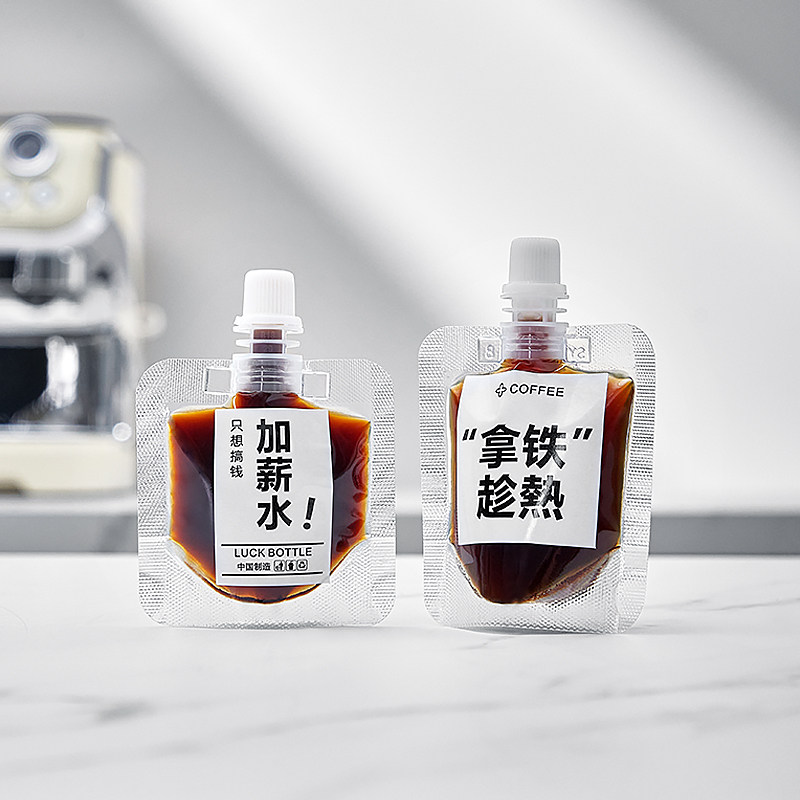 一次性浓缩咖啡液便携密封吸嘴袋图片