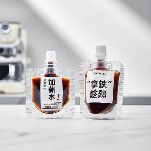 一次性浓缩咖啡液便携密封吸嘴袋