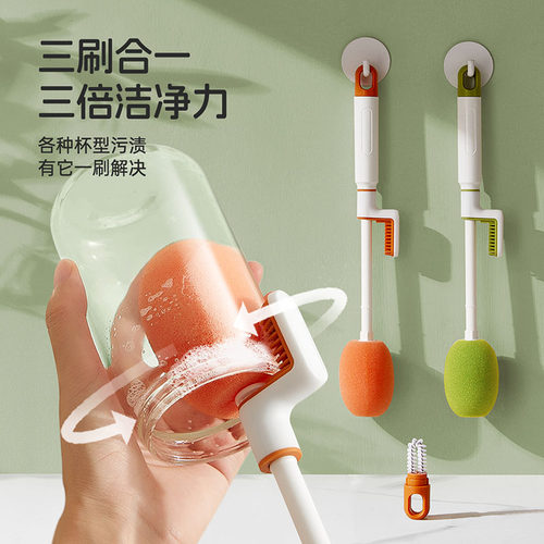 杯刷三合一多功能海绵长柄吸管刷