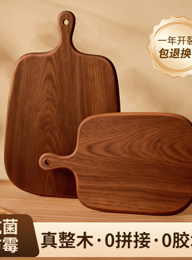 乌檀木整木砧板抗菌防霉家用水果辅食双面小案板食品级实木切菜板