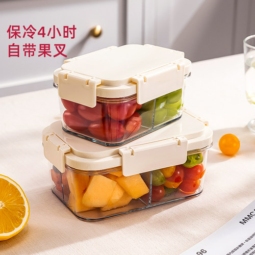 【保冷4小时】水果便当盒带果叉