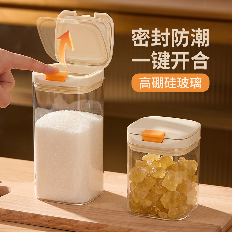 糖罐白糖储存罐家用糖果罐奶粉储存罐冰糖红糖咖啡粉密封罐淀粉罐