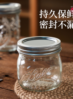 果酱瓶蜂蜜酸奶咖啡真空分装瓶密封收纳罐食品级燕麦杯玻璃梅森瓶