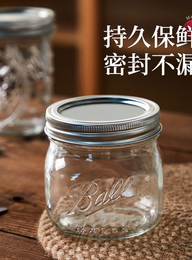 隔夜燕麦杯果酱瓶蜂蜜酸奶咖啡真空分装瓶密封收纳罐食品级玻璃梅