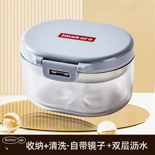 隐形牙套假牙浸泡盒清洁盒带镜子