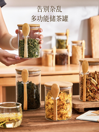 Sealed Glass Storage Jars for Food-Grade Tea, Sugar, Tangerine Peel, Coffee Beans, Food Storage, Grains, and High-Temperature Resistant