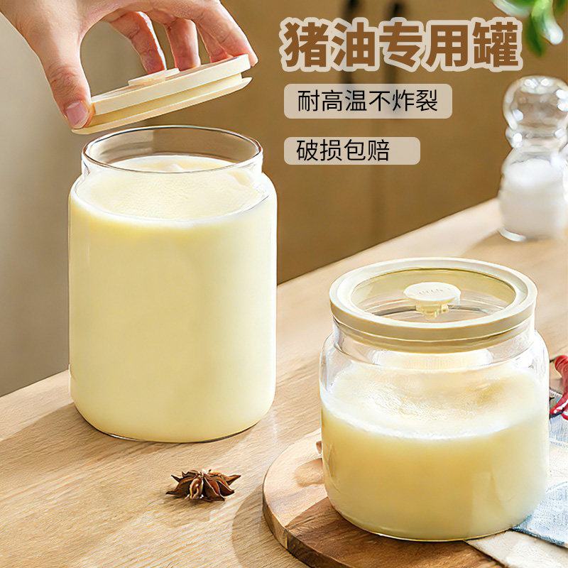 猪油罐玻璃耐高温家用油缸荤油罐密封带盖食品级储油辣椒油专用罐,厨房/烹饪用具,猪油罐,淘宝优惠券,粉丝福利购,淘宝优惠卷