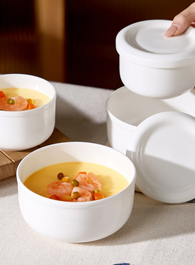 蒸蛋碗陶瓷蒸碗带盖蒸鸡蛋羹专用碗家用蒸饭蒸菜蒸蛊炖盅水煮蛋碗