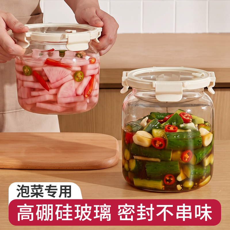 泡菜罐子玻璃家用腌菜盒泡菜坛子密封罐冰箱专用咸菜罐储物收纳罐
