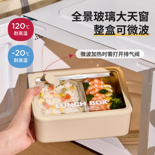 【304不锈钢】可微波炉加热饭盒