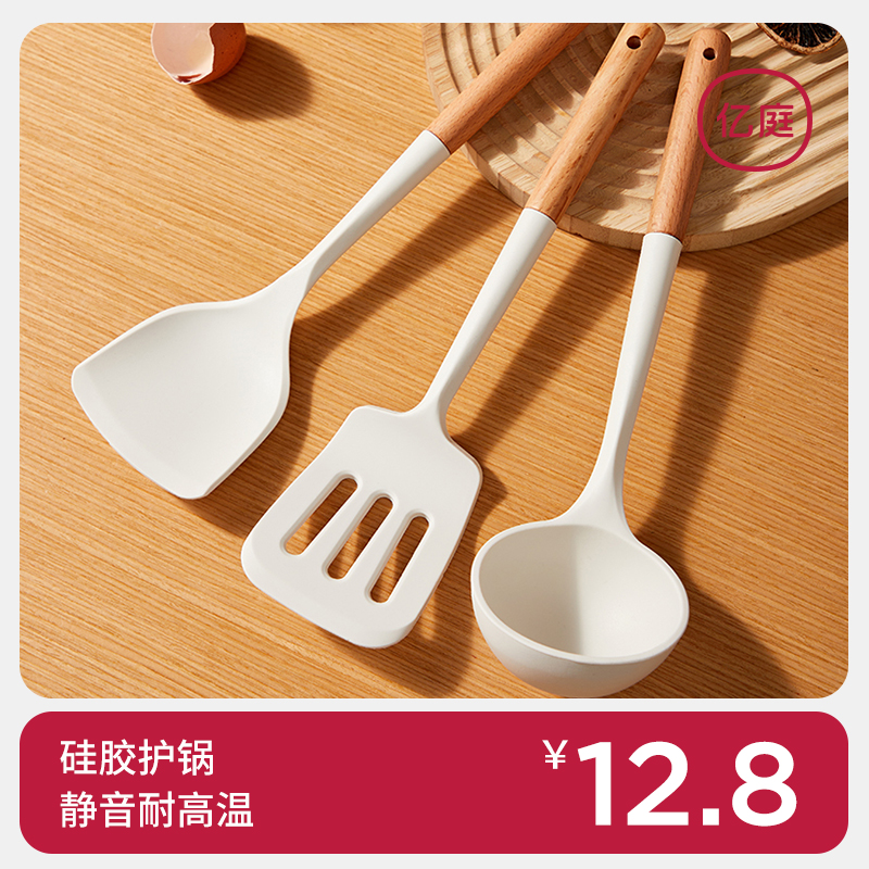 【飙升人气新品】硅胶锅铲汤勺