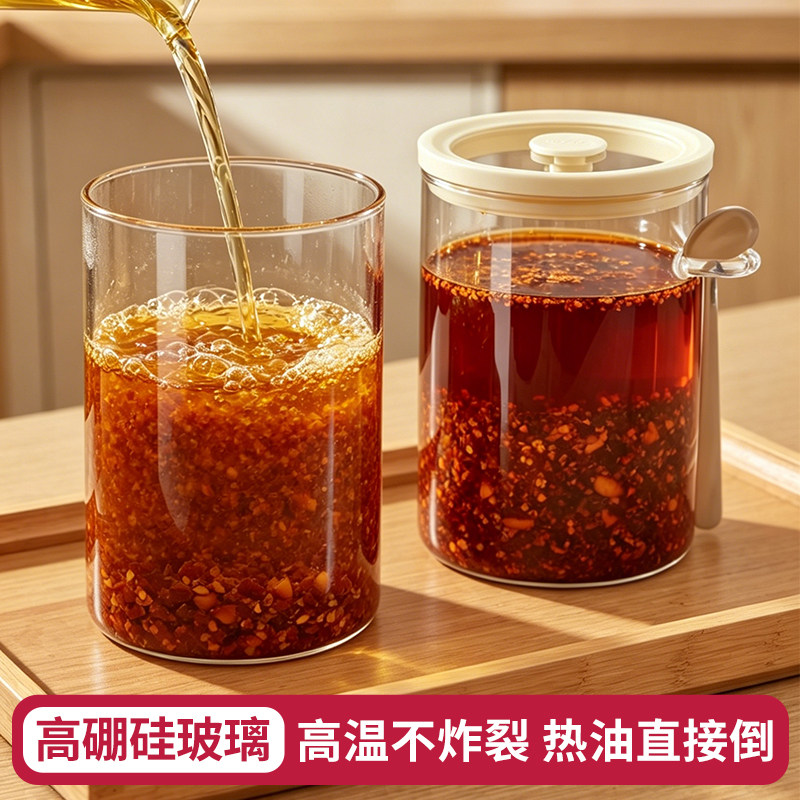 【热油直接倒】耐高温辣椒油罐子图片
