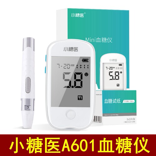 小糖医Mini血糖仪A601型血糖测试仪SA-102血糖试纸试片试条A606