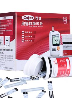 cofoe可孚逸骊血糖试条会说话的免调码血糖仪GA-3型50片测试纸100