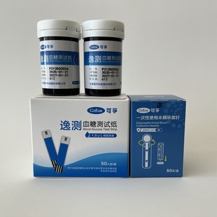 cofoe可孚逸测A03血糖测试仪KF-A03-C血糖测试纸试片试条KF-A01-C