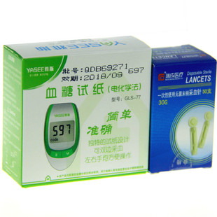 雅斯GLM-77血糖测试仪家用测血糖的仪器医用gls-77试纸试条YASEE