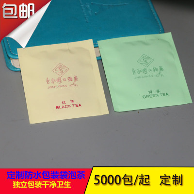 酒店民宿宾馆一次性茶包袋泡茶