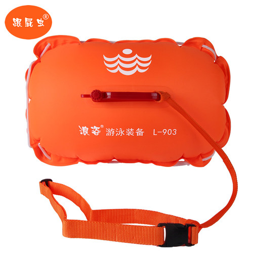 浪姿跟屁虫成人带边绳游泳浮漂