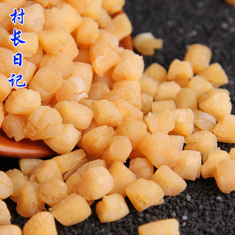 Boutique Bohai scallops fresh Yuan shellfish large scallops diced scallops diced seafood half a catty 250g dried scallops