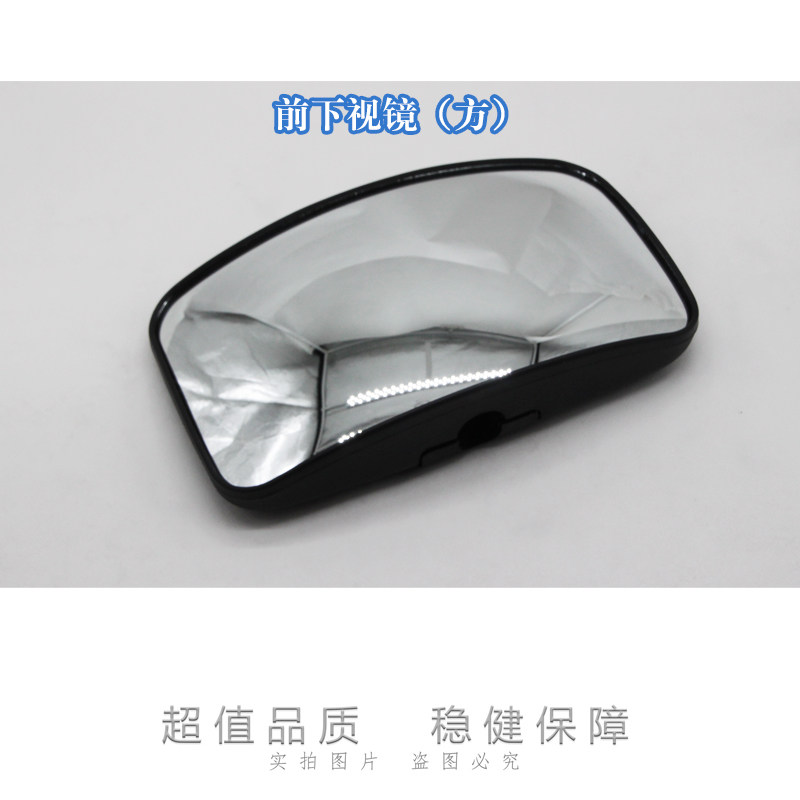 J6PL 자동차 전면 하부 거울 전면 사각 거울 전면 지상 거울 도어 미러 평면도 거울 JIEFANG J6 액세서리에 적합