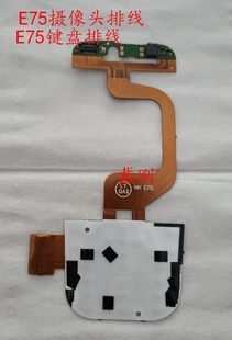 N95 诺基亚E51 N73 E75按键排线 N96连带 E65