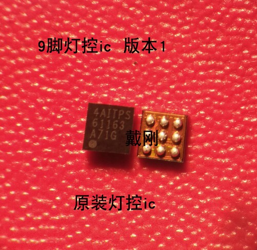 X500灯控IC  X501 X502 X600 X620 X621 美图M6S灯控IC NT50358