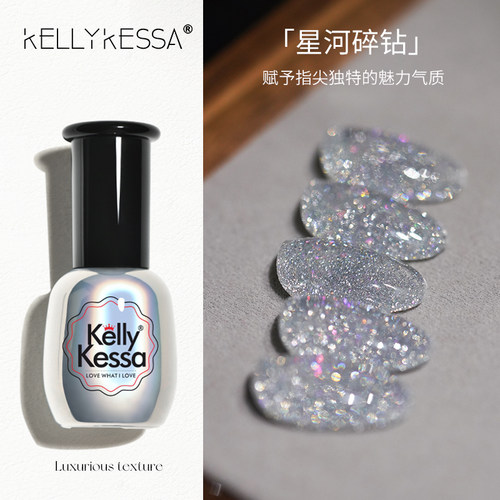 2025年新款流行色细闪亮片碎钻指甲油胶美甲店专用细粉微闪光疗胶