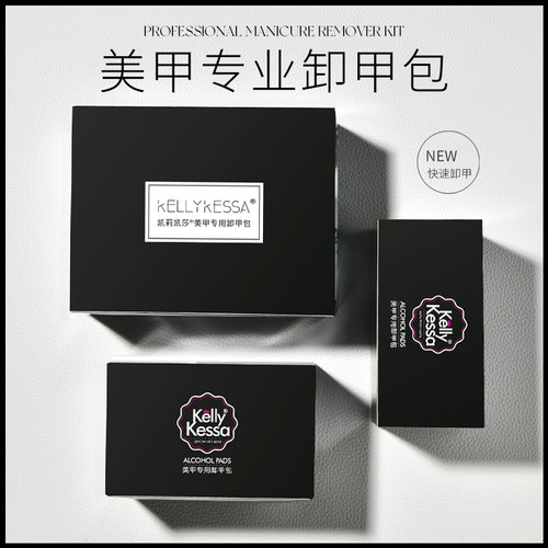 工具卸甲包KellyKessa/凯莉凯莎